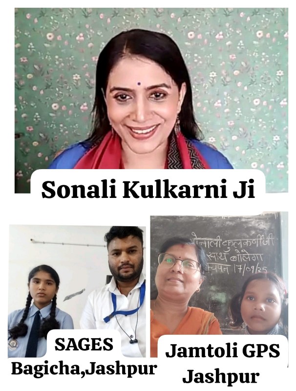 जशपुर का उभरता चेहरा – शिक्षा, संस्कृति और नई पीढ़ी ने दिखाया सामर्थ्य”