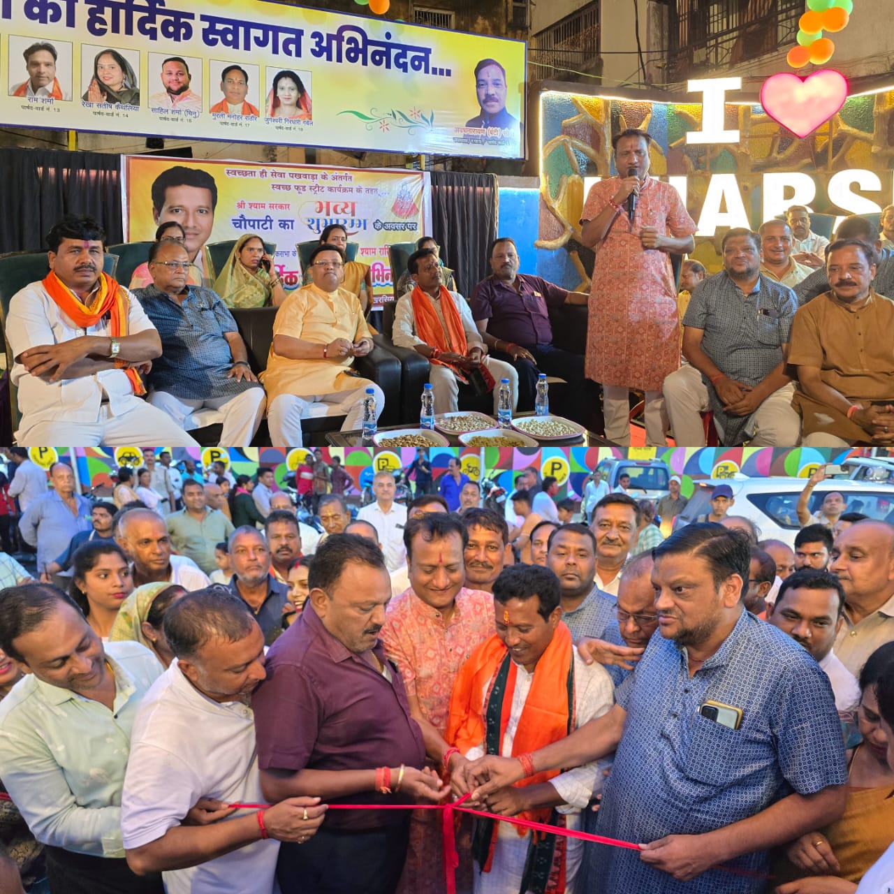सांसद राधेश्याम के हाथों खरसिया में श्याम सरकार चैपाटी का शुभारंभ