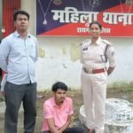 शादी का झांसा देकर शोषण करने वाला युवक गिरफ्तार, महिला थाना ने भेजा रिमांड पर*  *रायगढ़, 27 सितंबर*