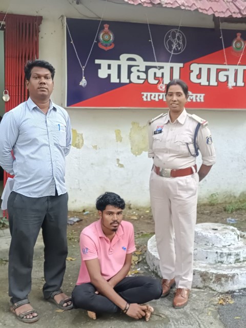 शादी का झांसा देकर शोषण करने वाला युवक गिरफ्तार, महिला थाना ने भेजा रिमांड पर*  *रायगढ़, 27 सितंबर*