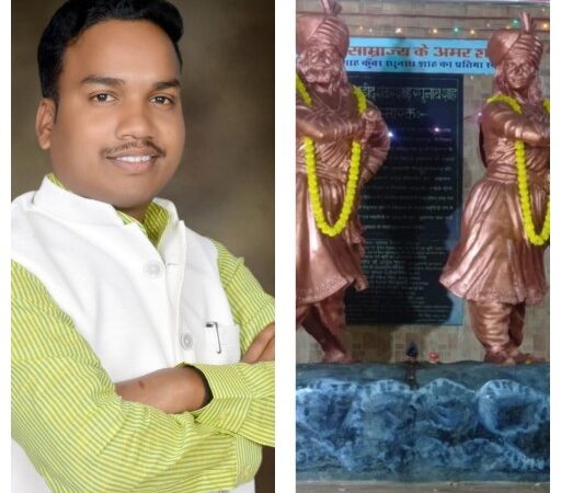 राजा शंकर शाह – कुंवर रघुनाथ शाह बलिदान दिवस पर श्रद्धांजलि कार्यक्रम मे शामिल होंगे प्रभारी मंत्री दिलीप अहिरवार