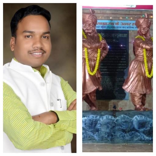 राजा शंकर शाह – कुंवर रघुनाथ शाह बलिदान दिवस पर श्रद्धांजलि कार्यक्रम मे शामिल होंगे प्रभारी मंत्री दिलीप अहिरवार