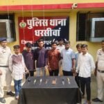 धरसीवां पुलिस ने धारदार चाकू के साथ विडियो/रील्स बनाने वाले आधा दर्जन से अधिक आरोपी गिरफ्तार