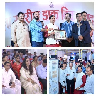 केंद्रीय राज्यमंत्री श्री तोखन साहू ने किया भक्त माता कर्मा पर जारी डाक टिकट का विमोचन*  *डाक विभाग द्वारा दो दिवसीय डाक प्रदर्शनी का आयोजन*