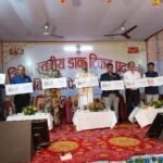 डाक विभाग की प्रदर्शनी “बिलासापेक्स-2025 “के दूसरे दिन छत्तीसगढ़ के गौरवशाली 25 वर्ष पर विशेष आवरण जारी**  **भारतीय डाक विभाग भरोसे और ईमानदारी का प्रतीक है — आचार्य अरुण दिवाकर नाथ बाजपेयी*