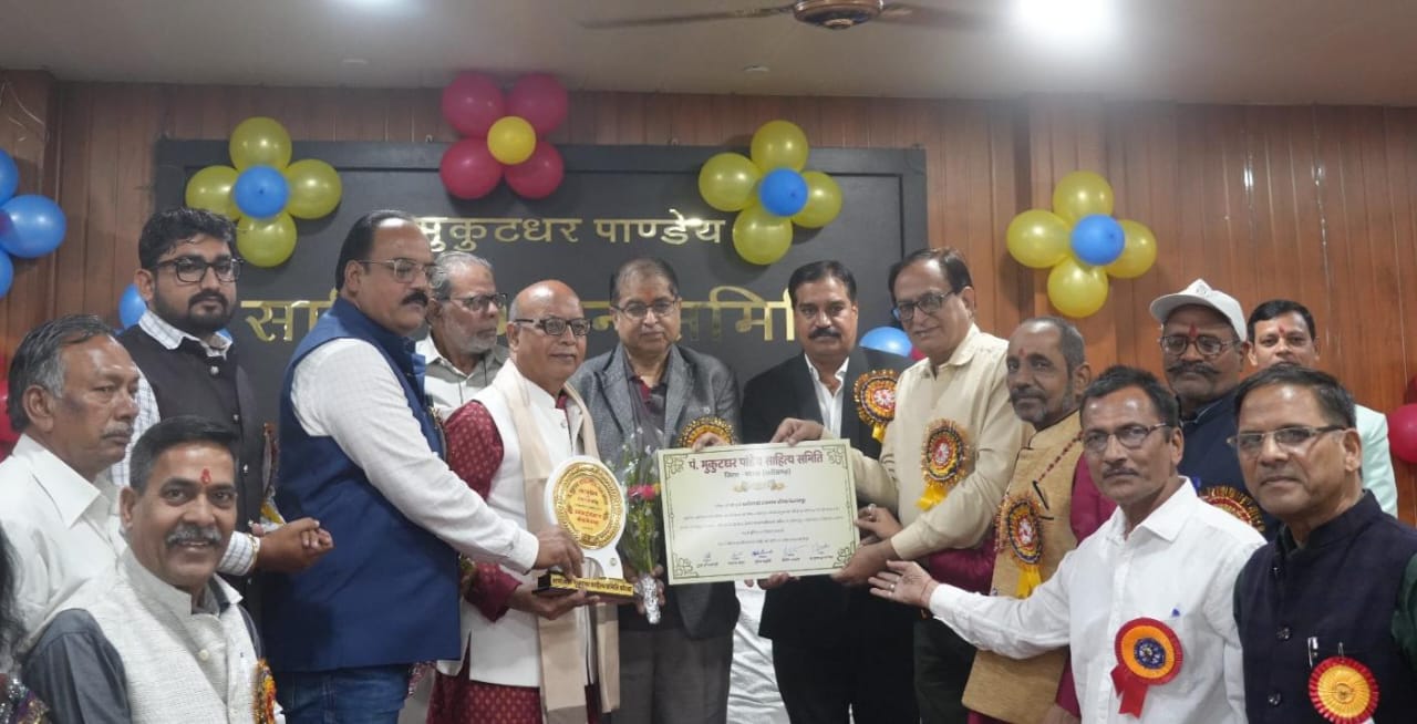 छत्तीसगढ़ी राजभाषा परिषद् का हुआ सम्मान छत्तीसगढ़ी को आठवीं अनुसूची में शामिल करने की माँग भी गूँजी