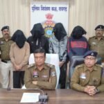 रायगढ़ पुलिस ने अंतरराज्यीय ट्रेडिंग फ्रॉड गैंग का किया पर्दाफाश, 1.08 करोड़ की ठगी का मास्टरमाइंड समेत चार आरोपी श्रीनगर से गिरफ्तार*  ● *यूट्यूब विज्ञापन से शुरू हुआ शेयर ट्रेडिंग का खेल, उद्योगकर्मी ने गंवाये करोड़ों रूपये*  ● *गिरफ्त में आये अंतरराज्यीय साइबर फ्रॉड गैंग ने देशभर में 200 से ज्यादा साइबर फ्रॉड को दिये हैं अंजाम*