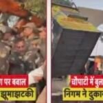 नगर निगम रायपुर का साइंस कालेज चौपाटी को हटाना जनभावना के विपरीत – भगवानू*