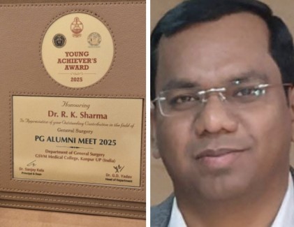कानपुर में डॉ.राज कृष्ण शर्मा यंग अचीवर्स अवॉर्ड से सम्मानित