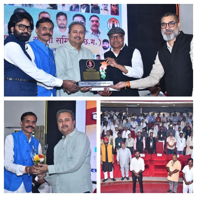 पत्रकार सुरक्षा विधेयक में संसोधन के लिए प्रदेश एवं अन्य राज्यों के पत्रकारों ने एक होकर हुंकार भरी.*  *राष्ट्रीय अधिवेशन में पत्रकारिता संरक्षण एवं सुरक्षा कानून विधेयक में संसोधन संगोष्टी सम्पन्न:-अ.भा. पत्रकार सुरक्षा समिति*