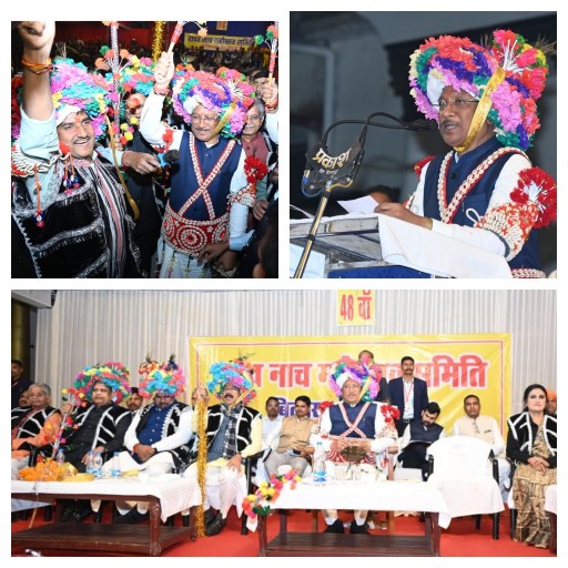 48वां रावत नाचा महोत्सव : लाल बहादुर शास्त्री स्कूल मैदान में आयोजित कार्यक्रम में शामिल हुए मुख्यमंत्री श्री विष्णुदेव साय*   मुख्यमंत्री ने ‘तेल फूल में लइका बाढ़े…’ दोहा गाकर यदुवंशी समाज एवं नर्तन दलों को आशीर्वचन भी दिया *रावत नाचा सांस्कृतिक एकता का प्रतीक — मुख्यमंत्री श्री साय*