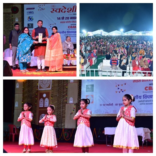 बिलासपुरवासियों ने स्वदेशी मेले का आनन्द लिया,32 से अधिक नृत्य समूहों ने  स्कूलों, कॉलेज के छात्रों ने अपनी प्रस्तुति से प्रांगण में दर्शकों को बांधे रखा