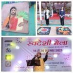 आज होगा स्वदेशी मेले का समापन एवं पुरस्कार वितरण पहुंचेंगे बृजमोहन अग्रवाल एवं केदार कश्यप छठवें दिन भी उमड़ी भीड़ अच्छा मिला प्रतिसाद  विधायक अमर अग्रवाल, और रजनीश सिंह भी मौजूद रहे