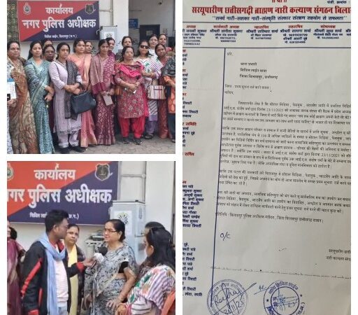 IAS संतोष वर्मा के अभद्र बयान पर सरयूपारीण छत्तीसगढी ब्राह्मण नारी कल्याण संगठन बिलासपुर में भारी विरोध, एफआईआर दर्ज कराई