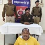 रेसुब दुर्ग ने 25 वर्ष पुराने स्थाई वारंट आरोपी को पंजाब से गिरफ्तारी किया