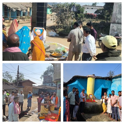 श्रद्धेय अटल बिहारी वाजपेयी जी की जयंती पर जिले में मनाया गया सुशासन दिवस*  *गांव के अटल चौक में आयोजित हुए विभिन्न कार्यक्रम*