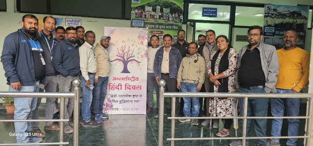 एनटीपीसी सीपत में अंतर्राष्ट्रीय हिंदी दिवस पर हिंदी प्रतियोगिता का आयोजन*