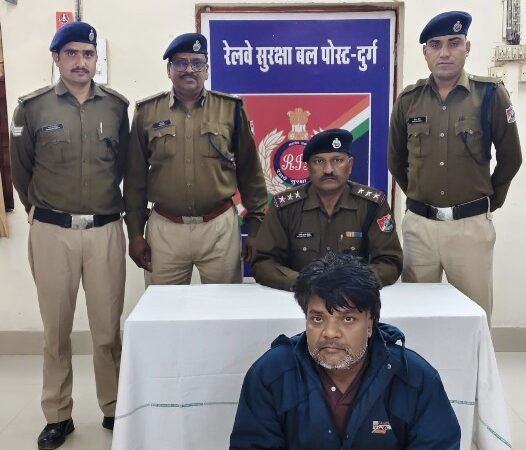 दुर्ग आरपीएफ ने 27 साल पुराने केस के स्थायी (PNBW) वारंट आरोपी को किया गिरफ्तार