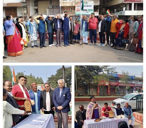 सेनानी परिवार ने किया ध्वजवंदन,स्मरण,प्रतिनिधियों का सम्मान,खरौद,शिवरीनारायण भ्रमण*