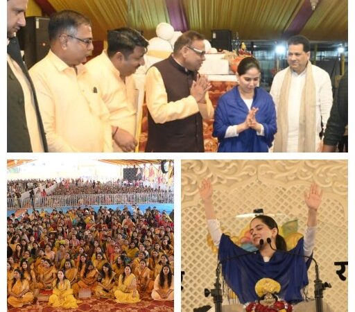 श्री प्रेम सेवा परिवार द्वारा आयोजित,, जया किशोरी के नानी बाई का मायरो कथा एवं भजन सुनने के लिए मिनोचा कॉलोनी में उमड़ पड़े श्रद्धालु