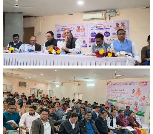 पीएम सूर्य घर योजना का लाभ जन-जन तक पहुंचाएं  योजना में सोलर वेंडर द्वारा कोताही बर्दाष्त नहीं – डायरेक्टर  आर.ए.पाठक