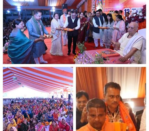 माता पिता और गुरु तीनों का आर्शीवाद प्राप्त करने वाले पुत्रो को किसी भी तीर्थ यात्रा पर जाने की जरूरत नहीं: श्री विजय कौशल जी महाराज