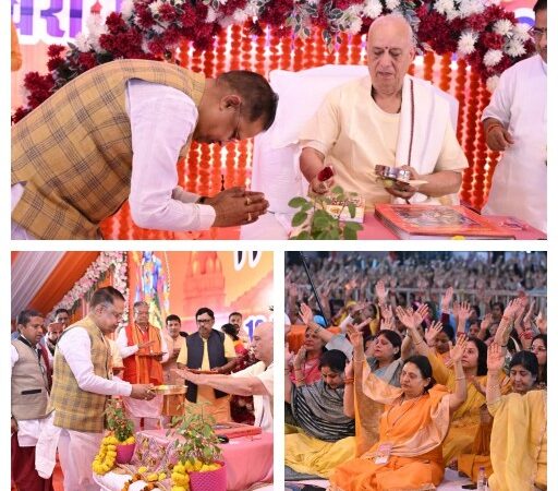 बेटी और पिता के बीच निश्छल प्रेम पर प्रकाश डालते हुए कहा कि बेटियाँ पिता का पालन करती हैं ,पिता के हर सुख-दुःख का ध्यान बेटियाँ रखती हैं, पिता की मृत्यु के बाद बेटियों को वह अधिकार नहीं मिलता, जो पहले मिलता था :संत श्री विजय कौशल जी महाराज