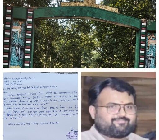 एटीआर में हुई घटना के शिकारियों को बचाने के पीछे कैमरा मेमोरी कार्ड चोरी का खेला तो नहीं कर रहे हैं गणेश ?, प्रबंधन बार बार बलि का बकरा बीट गार्ड और डिप्टी रेंजर को ही क्यों नोटिस दे कृत्य को दबाने का काम करते हैं?, केरल का अधिकारी बिलासपुर,तखतपुर और बिल्हा के विधायकों को भी नहीं देता है तवज्जों!