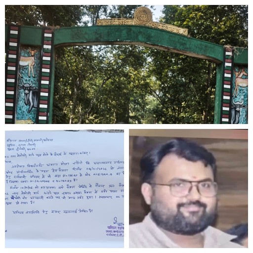 एटीआर में हुई घटना के शिकारियों को बचाने के पीछे कैमरा मेमोरी कार्ड चोरी का खेला तो नहीं कर रहे हैं गणेश ?, प्रबंधन बार बार बलि का बकरा बीट गार्ड और डिप्टी रेंजर को ही क्यों नोटिस दे कृत्य को दबाने का काम करते हैं?, केरल का अधिकारी बिलासपुर,तखतपुर और बिल्हा के विधायकों को भी नहीं देता है तवज्जों!