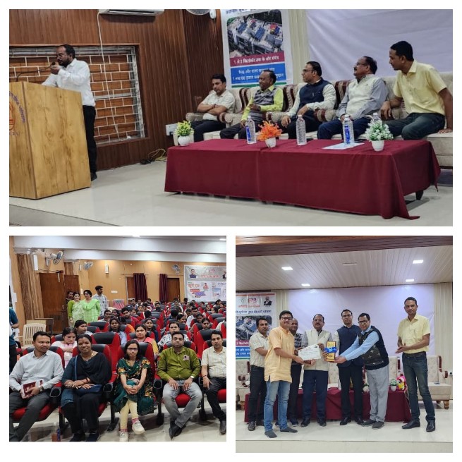 छ.ग. रजत महोत्सव के अंतर्गत राज्य विद्युत वितरण कंपनी लि. (CSPDCL) का शा.जे.पी.वर्मा स्नातकोत्तर कला एवं वाणिज्य महाविद्यालय सभागार में विविध प्रतियोगिताओं का सफल आयोजन