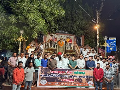 बस्तर नक्सल मुक्त घोषित होने की ऐतिहासिक उपलब्धि पर भारतीय जनता युवा मोर्चा जिला बिलासपुर शहर ने शहीदों को श्रद्धांजलि दी,नक्सल उन्मूलन के लिए  मोदी सरकार, केंद्रीय गृहमंत्री अमित शाह, साय सरकार तथा सुरक्षा बलों के प्रति आभार व्यक्त किया