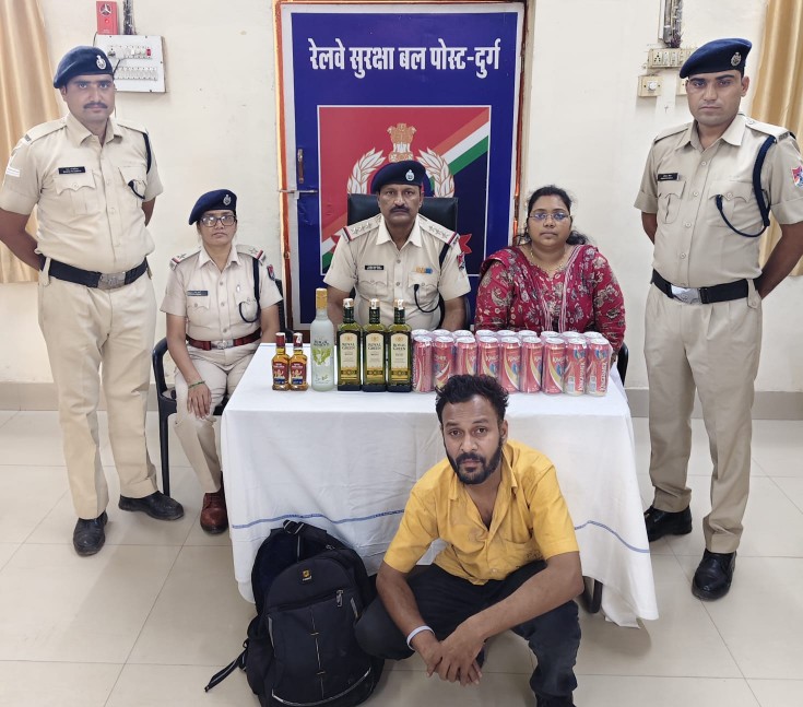 आरपीएफ दुर्ग और आबकारी विभाग  द्वारा बड़ी कार्यवाही कर ट्रेन के एसी कोच अटेंडेंट को विदेशी मदीरा के साथ गिरफ्तार किया
