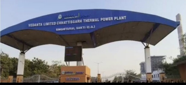 वेदांता पावर प्लांट हादसे की जांच हेतु 29 अप्रैल को दे सकते हैं साक्ष्य*   *संभागायुक्त कार्यालय ने जारी की सूचना*