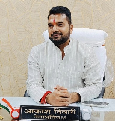 बिना एन ओ सी के लगा टेंडर* *परिणाम यह हुआ कि भूमि पूजन रुका* — *नेता प्रतिपक्ष आकाश तिवारी*