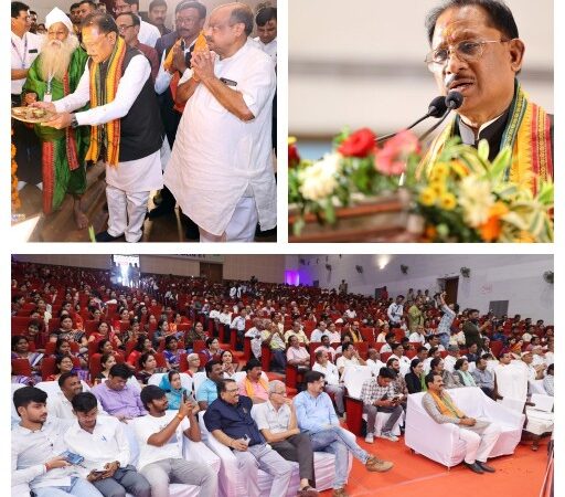 उत्कल दिवस एवं वार्षिकोत्सव स्नेह सम्मेलन में शामिल हुए मुख्यमंत्री* समाज की 8 प्रतिभाओं श्रीतनु गुरु, अजय गुप्ता, डॉ.रोशन होता, कु.उन्नति मिश्रा, अपूर्वा गुरु, अनन्या गुरु, नंद किशोर सतपथी एवं निशांत नामदेव  सम्मानित