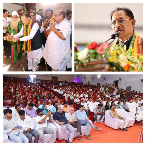 उत्कल दिवस एवं वार्षिकोत्सव स्नेह सम्मेलन में शामिल हुए मुख्यमंत्री* समाज की 8 प्रतिभाओं श्रीतनु गुरु, अजय गुप्ता, डॉ.रोशन होता, कु.उन्नति मिश्रा, अपूर्वा गुरु, अनन्या गुरु, नंद किशोर सतपथी एवं निशांत नामदेव  सम्मानित