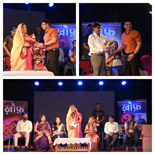 जशपुर के विशिष्ट कम्युनिटी हॉल सभागार में साइबर फ्रॉड पर आधारित फिल्म “ख़ौफ़ – द डिजिटल वॉर” का भव्य शुभारंभ*  ⏺️ *कार्यक्रम में मुख्य अतिथि श्रीमती कौशल्या देवी साय जी एवं प्रदेश के पुलिस महानिदेशक श्री अरुण देव गौतम  की गरिमामयी उपस्थिति*