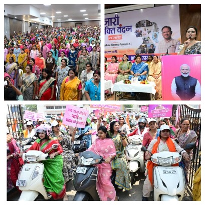 नारी शक्ति वंदन कार्यक्रम में गूंजा महिला सशक्तिकरण का स्वर*  *रैली में उमड़ा उत्साह, मिस कॉल और हस्ताक्षर के जरिए दिया अपना समर्थन*  *33 प्रतिशत भागीदारी पर महिलाओं ने प्रधानमंत्री के प्रति जताया आभार*