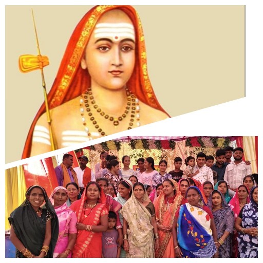 आदिगुरु शंकराचार्य भगवान की जयंती दशनाम गोस्वामी समाज ने मनाया,  समाज के सभी प्रमुख लोग उपस्थित रहे