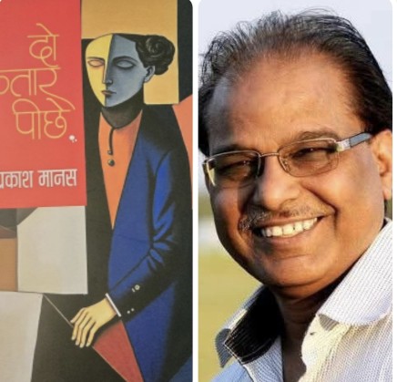 कल भारतीय ज्ञान परंपरा पर व्याख्यान – कृतियों का विमोचन