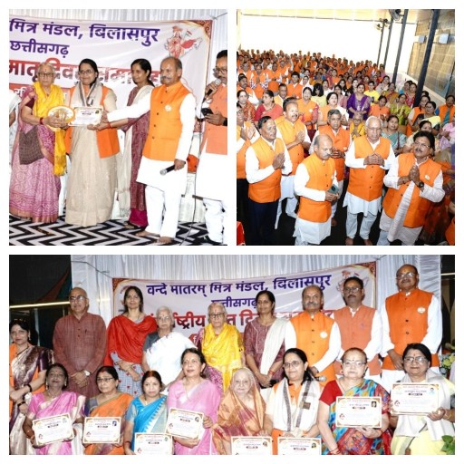 वन्दे मातरम् मित्र मंडल की 248 वीं साप्ताहिक बैठक अंतर्राष्ट्रीय मातृ दिवस के पावन अवसर पर  गरिमापूर्ण वातावरण में सम्पन्न हुई