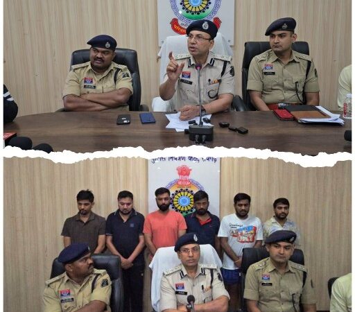 मध्य भारत के सट्टा नेटवर्क पर रायगढ़ पुलिस का निर्णायक प्रहार, ऑनलाइन सट्टा माफिया के पूरे नेटवर्क को जड़ से खत्म करना जारी रहेगी- एसएसपी शशि मोहन सिंह,गोवा में किराए के विला पर रेड, छह बड़े सट्टा संचालक -अमित मित्तल, मोहित सोमानी, बाबू खंडेलवाल और उसके साथी गिरफ्तार*महादेव सट्टा के तर्ज पर क्रिकेट सट्टा सिंडिकेट के अप-लिंक और आर्थिक चैनल पर पुलिस की पैनी नजर*