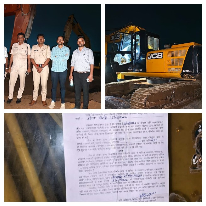 शिवनाथ नदी में अवैध रेत उत्खनन पर खनिज विभाग की बड़ी कार्रवाई, तीन चैन माउंटेन मशीनें जप्त*