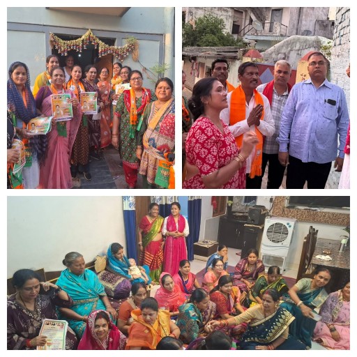 वार्ड क्.29 भाजपा पार्षद प्रत्याशी मधु राव के पक्ष में मतदाताओं से एक-एक वोट की महापौर पूजा विधानी और मनीष अग्रवाल ने जनसंपर्क किया