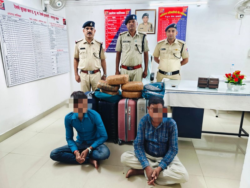 CIB गोंदिया ने पूरी गांधीधाम एक्सप्रेस से दो अंतराज्यीय तस्करों के पास से 43 लाख रु.का गांजा जप्त कर अपराध कायमी की