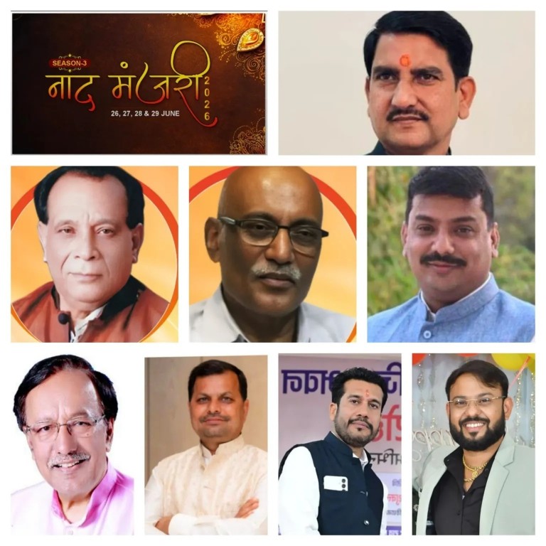 नांद मंजरी का महाकुंभ:देश भर से 550 कलाकार जुटेंगे*