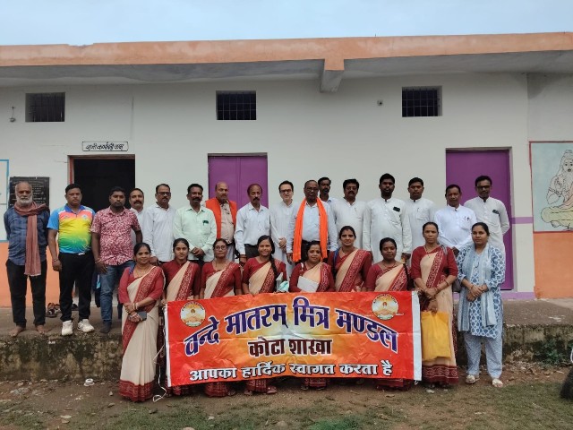 वंदे मातरम मित्र मंडली की आठवीं बैठक सरस्वती शिशु मंदिर उ.मा. विद्यालय करगी रोड कोटा में हुई संपन्न