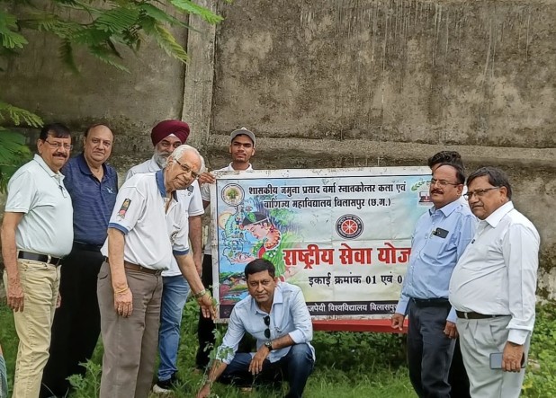 रोटरी क्लब ऑफ़ बिलासपुर द्वारा जे.पी. वर्मा कॉलेज में वृहद वृक्षारोपण