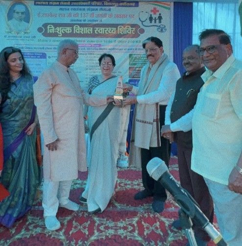 महान स्वतंत्रता संग्राम सेनानी ई. राघवेंद्र राव जी की 137वीं जयंती पर विशाल निःशुल्क स्वास्थ्य शिविर का सफल आयोजन*   *गणेश शंकर मिश्रा (सेवानिवृत्त IAS एवं उपाध्यक्ष, राज्य नीति आयोग) रहे मुख्य अतिथि*